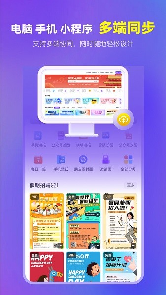 爱设计软件截图1