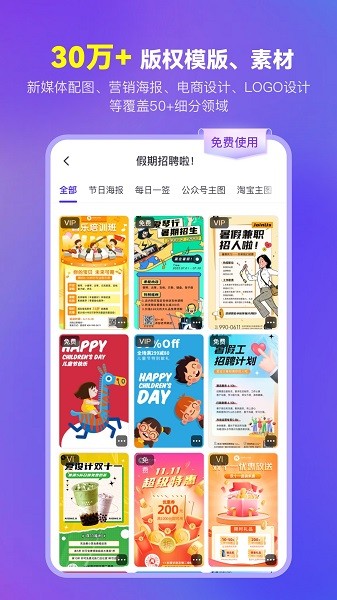 爱设计软件截图2