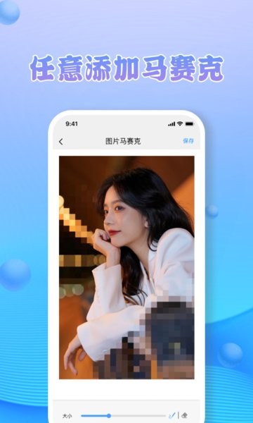 jpg转换手机版截图1