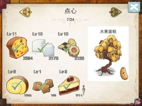 新爱丽丝的梦幻茶会游戏(Alice)
