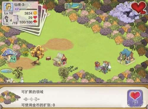 新爱丽丝的梦幻茶会游戏(Alice)