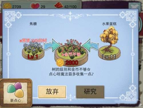新爱丽丝的梦幻茶会游戏(Alice)