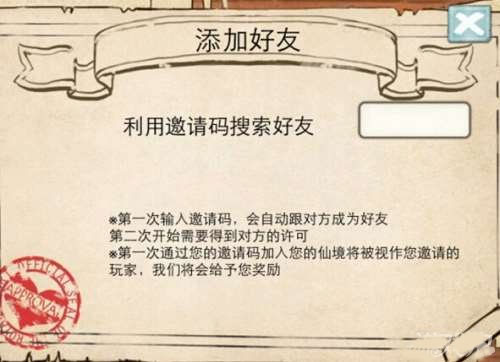 新爱丽丝的梦幻茶会游戏(Alice)