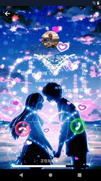 酷来电视频秀app截图1
