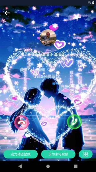 酷来电视频秀app截图3