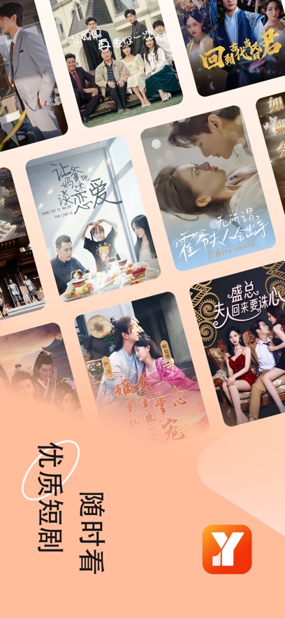 渝剧艺app官方下载安装截图1