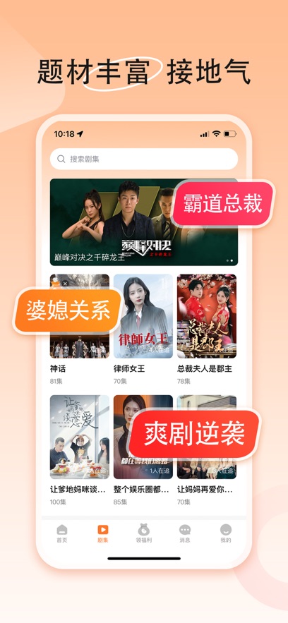 渝剧艺app官方下载安装截图2