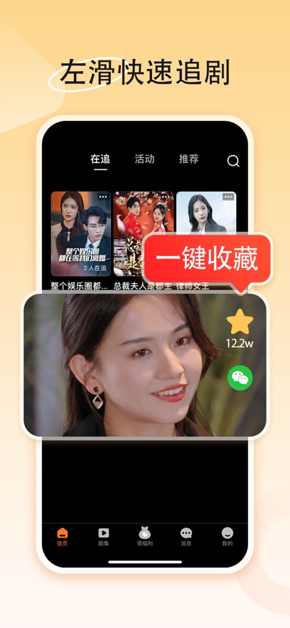 渝剧艺app官方下载安装截图3
