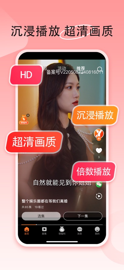渝剧艺app官方下载安装截图5