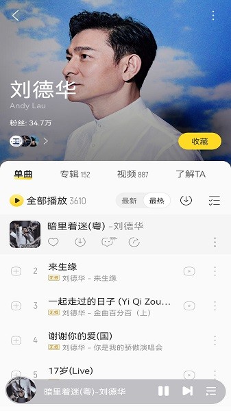 酷听经典音乐下载