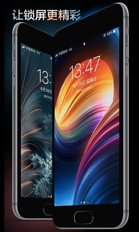 视频壁纸秀手机版截图1