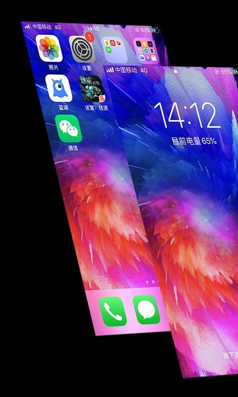 视频壁纸秀手机版截图4