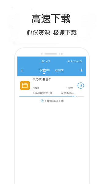万种资源搜索器app截图1
