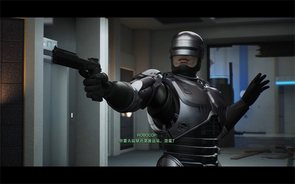 机械战警游戏