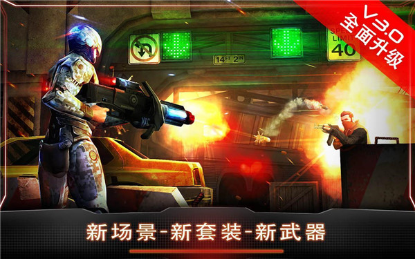 机械战警游戏截图1