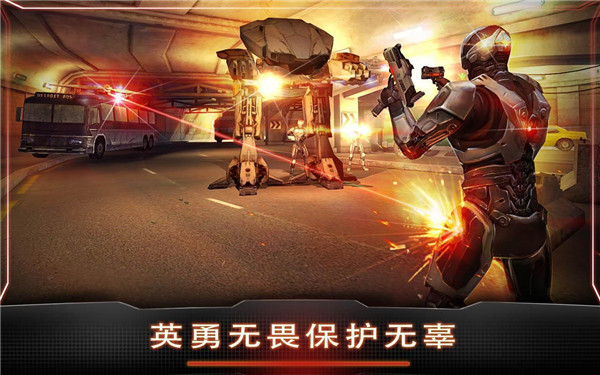 机械战警游戏截图3