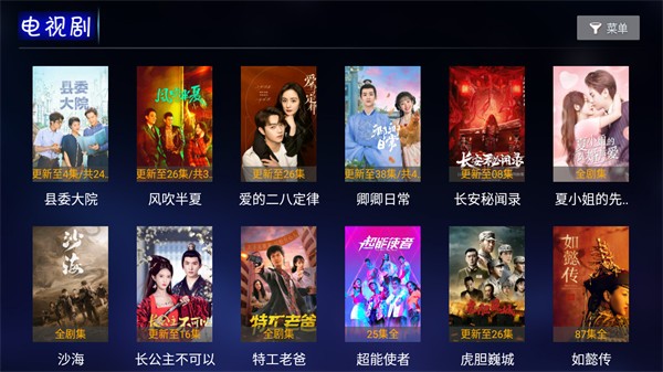 小蜜蜂影视下载