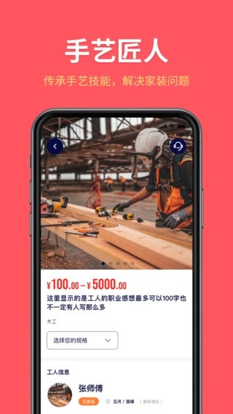 深深居截图3
