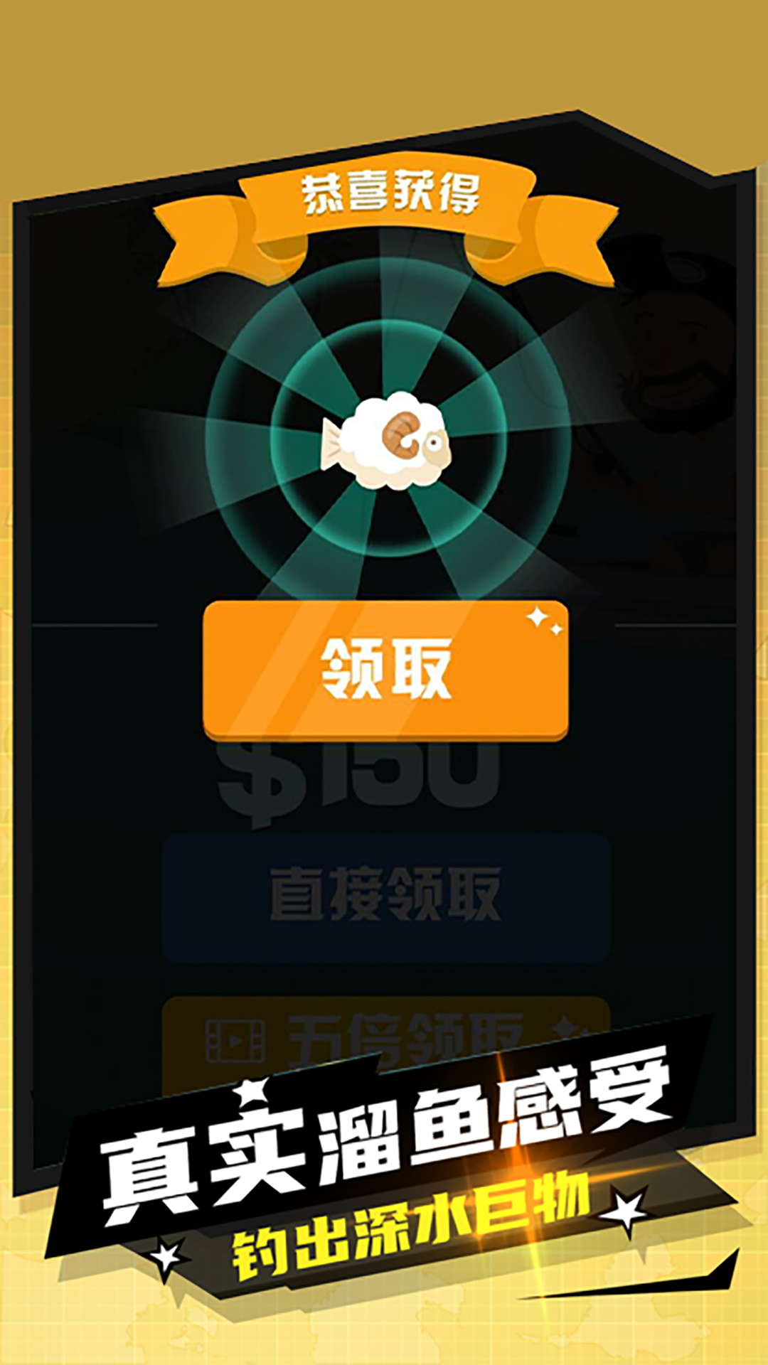 妹妹的鱼塘小游戏下载截图1