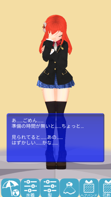 3D少女Yuna游戏
