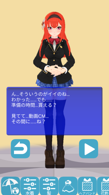 3D少女Yuna游戏