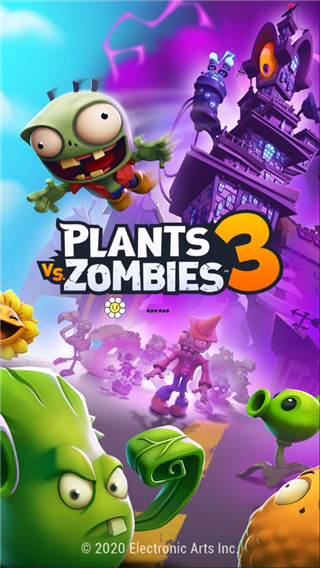 植物大战僵尸3正版下载(PvZ 3)截图1