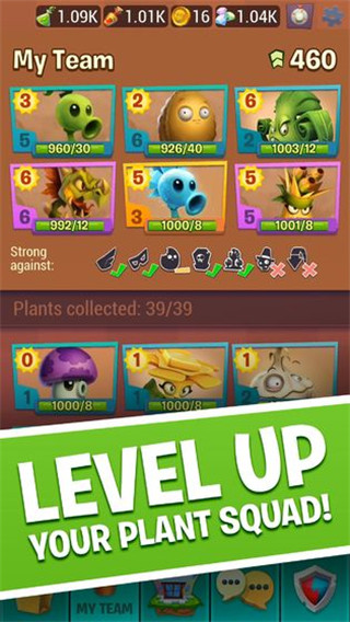 植物大战僵尸3正版下载(PvZ 3)截图4