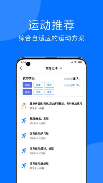 妙智康软件截图2