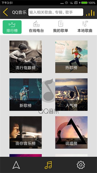 趣驾精英版app