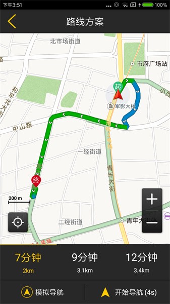 趣驾精英版app截图3