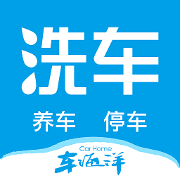 车海洋软件