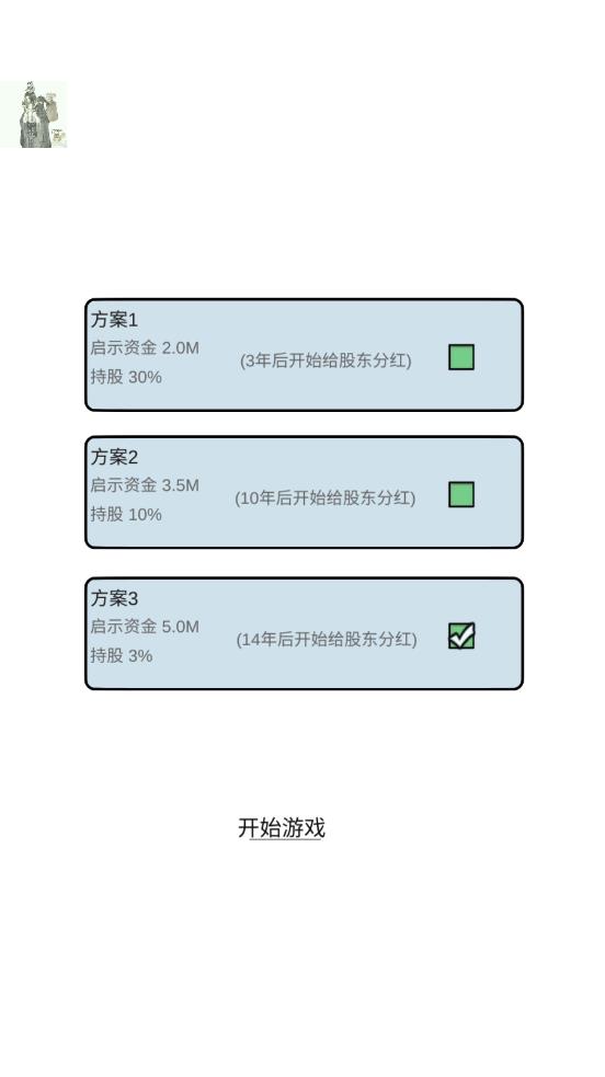 地产大亨手游截图3