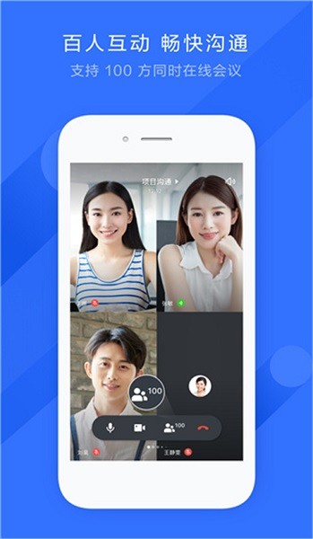 飞书会议室app下载