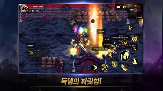 地下城与勇士手游韩服下载安装(던전앤파이터 모바일)截图3