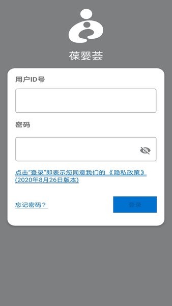 葆婴荟官方版截图1