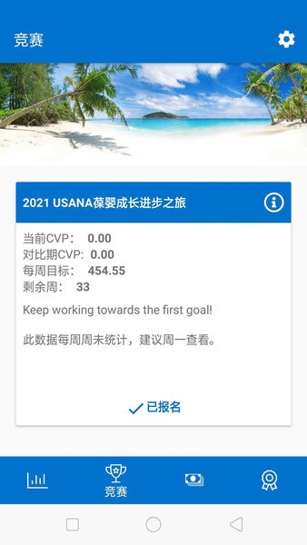 葆婴荟官方版截图2