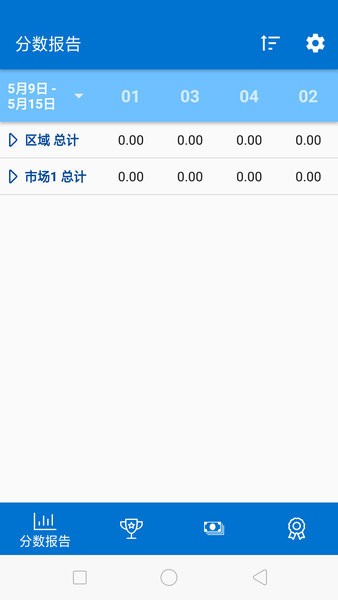 葆婴荟官方版截图3