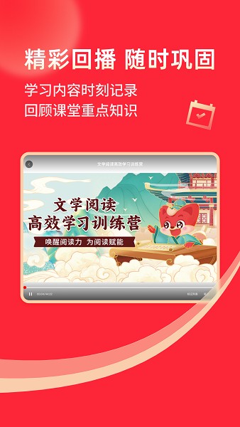 掌门1对1HDapp官方下载