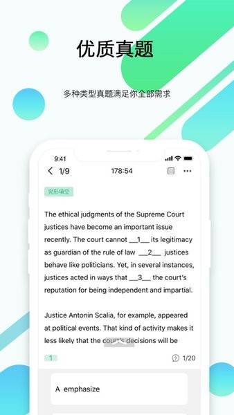 都学考研截图4