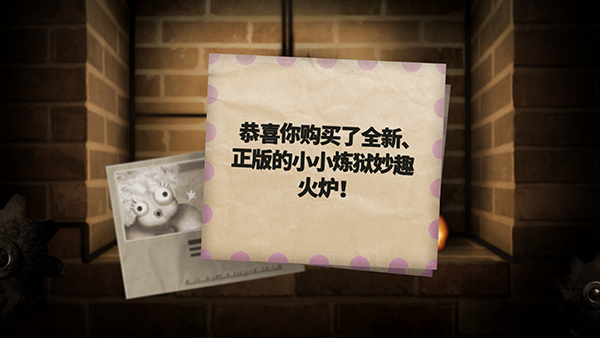 小小炼狱官方正版2023最新版下载(Little Inferno)截图3