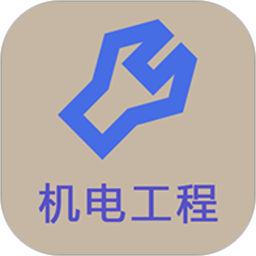 一级建造师机电工程软件