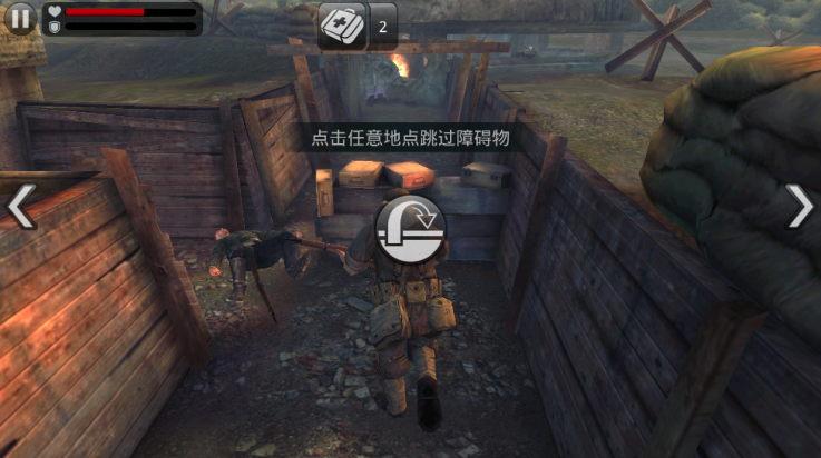 火线指令诺曼底汉化版截图3