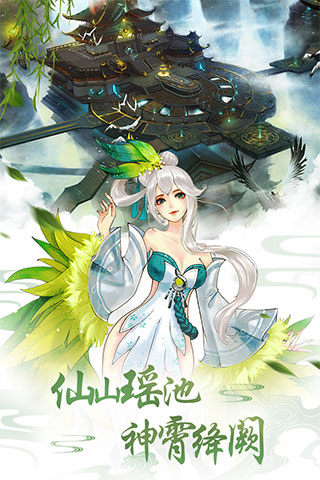 重生之明月传说最新版截图4