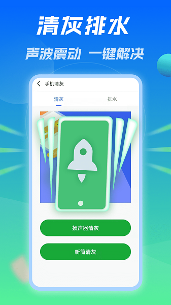 平行文件管理软件截图2