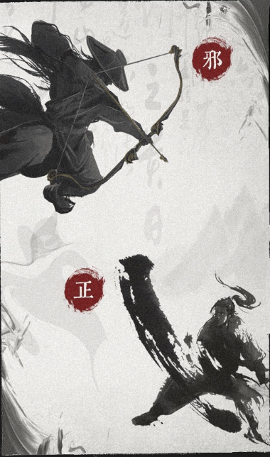 大侠式人生2：开放江湖折相思版