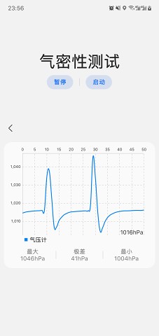 Sam Helper下载截图5