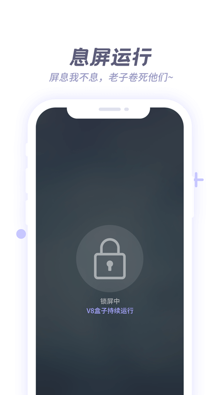 V8盒子app截图2