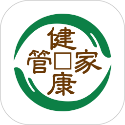 北京中医堂软件