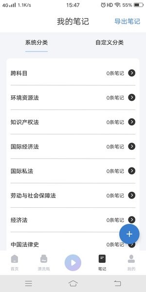 奶饪截图2