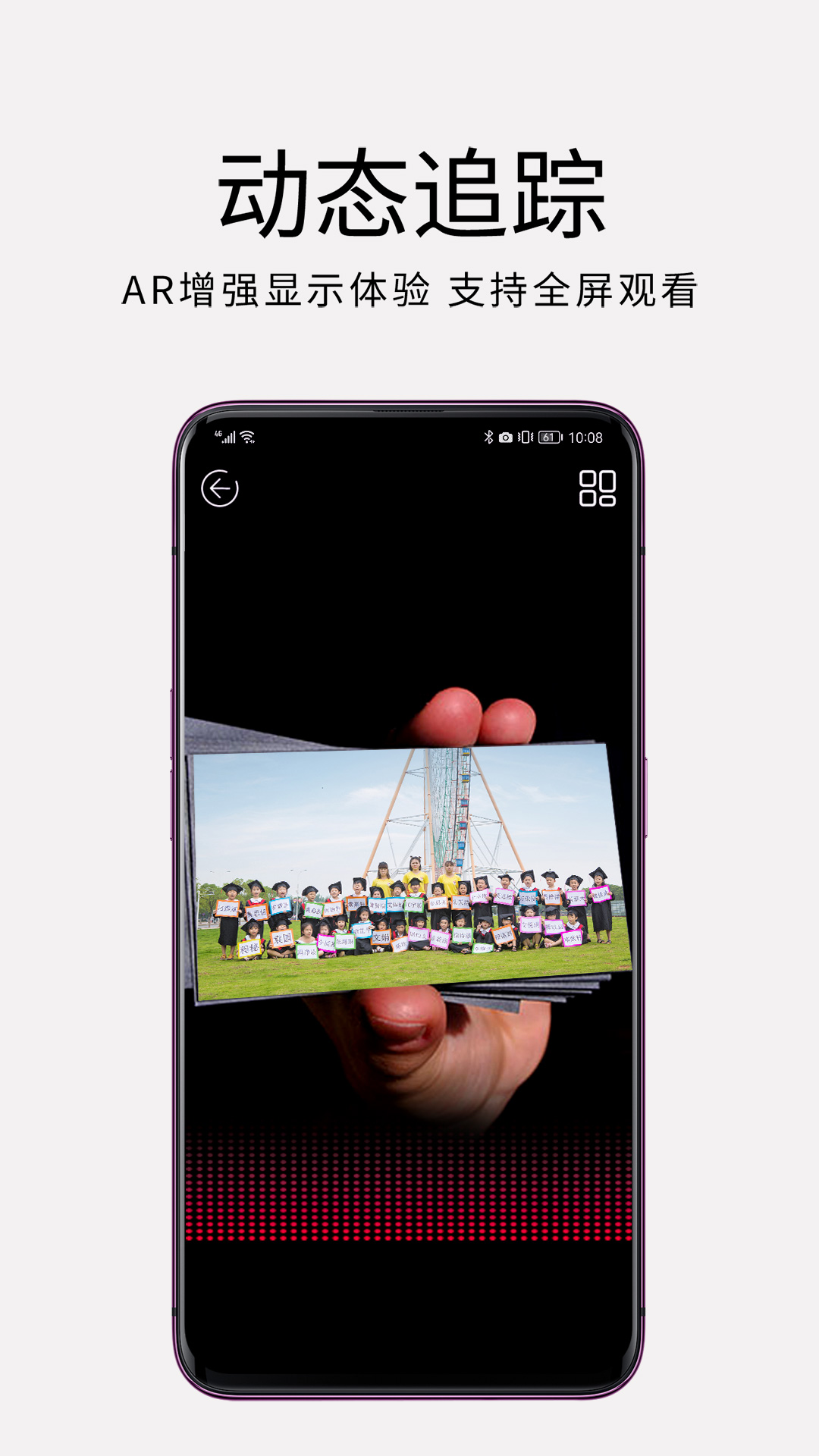 妙盒子app下载截图3